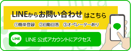 代理店拠点一覧 ウルトラプリント 印刷し放題のプリンタ定額レンタルサービス